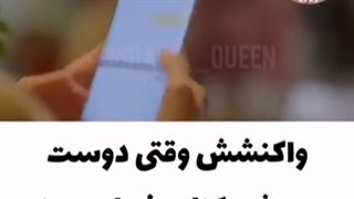 میکس سریال پری وزنه بردار