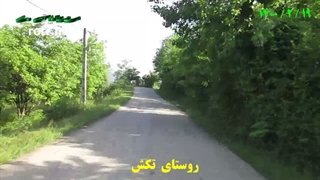 روستای تکش
