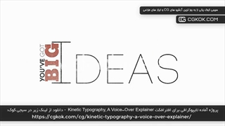 پروژه آماده تایپوگرافی برای افترافکت Kinetic Typography, A Voice-Over Explainer