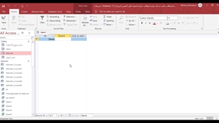 کار با اتونامبر