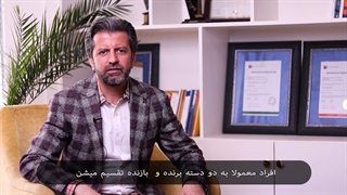 صادق عابدزاده - برنده ای یا بازنده؟