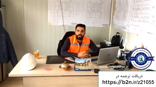 مصاحبه با سرپرست کارگاه