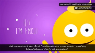 پروژه آماده تیزر تبلیغاتی با ایموجی برای افترافکت Emoji Promotion