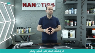 هولوگرام چیست؟ آموزش رفع هولوگرام از رنگ بدنه خودرو در گنجی پخش