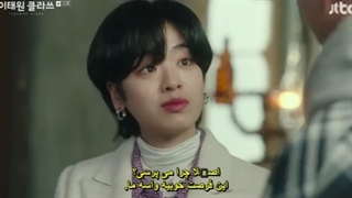 قسمت یازده سریال کلاس ایته وون 2020 ـ زیرنویس چسبیده ـ با بازی پارک سئوجون و نارا