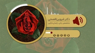 جراحی هودکتومی و لابیاپلاستی