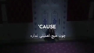 چیزهایی که از انیمیشن ها یاد گرفتیم :))