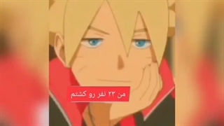 مادارا گنگش بالاس جررر xD