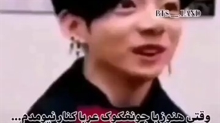 معنای اسم پسرا به ایرانی(می خواید پاره شد بیاید)