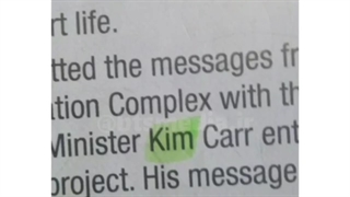 وقتی زبان میخونی