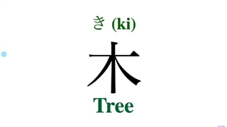 آموزش ژاپنی-در جنگل