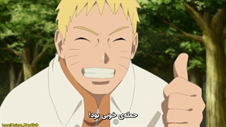 انیمه Boruto: Naruto Next Generations قسمت 200