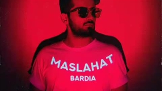 بردیا مصلحت