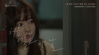 doom at your service _ TXT [OST]