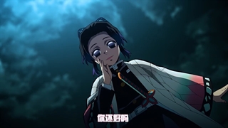 demon slayer amv