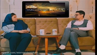 علت ایجاد مشکلات در زندگی و درون انسان | بسوی خودآگاه