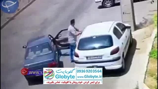 سرقت سیستم 206