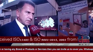 نمایشگاه تجهیزات پزشکی لاهور