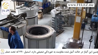 آشنایی با مشخصات و ویژگی های ورق استیل 420