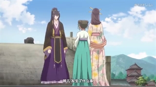 انیمه عشق شاهزاده خانم روانی قسمت 3 با زیرنویس انلاین