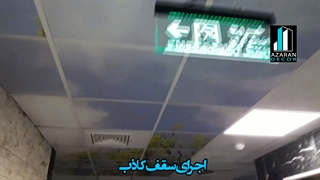 اسمان مجازی
