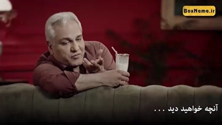 سریال دراکولا قسمت 9 (سریال طنز کمدی جدید مهران مدیری)