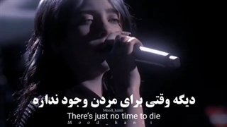 تو مرگ منی یا بهشتم:")؟