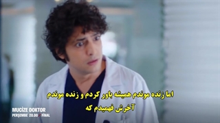 دانلود قسمت آخر 64 سریال دکتر معجزه - تیزر جدید