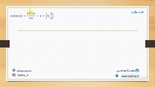 حل تشریحی سوال 61 کنکور کارشناسی ارشد سال 1399 رشته فلسفه علم