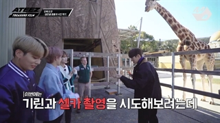 قسمت دوم ریلیتی شو Treasure Film ایتیز / ساب فارسی