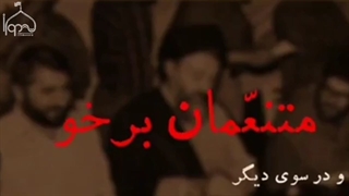 چرا باید رئیسی رئیس جمهور ایران شود؟؟!