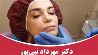 رفع خط بغض با نخ