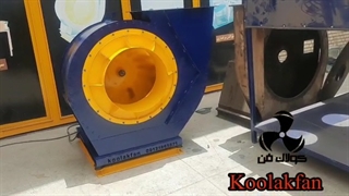 تست سانتریفیوژ دقیق کولاک فن 09121865671