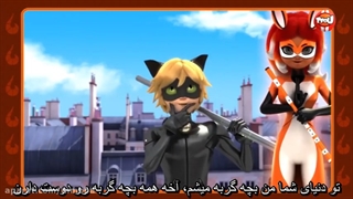 ماجراجویی در پاریس (میراکلس )فصل ۴ قسمت ۴ اقای کبوتر ۷۲ زیرنویس فارسی