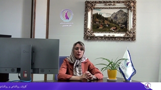 خود شناسی : جلسه اول