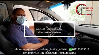 رضایت مشتری مانیتور - کیلس استارت - پاور ویندوز - کروز کنترل جک j5 - تهران تیونینگ
