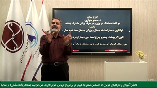 آموزش ادبیات کنکور : سجع