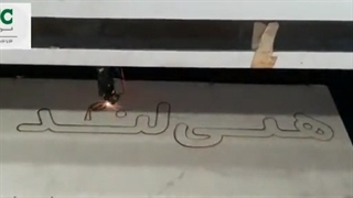 دستگاه لیزر غیر فلزات | نوین تاک لیزر تماس با 02149063