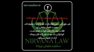 اشتباهات رایج حقوقی مردم