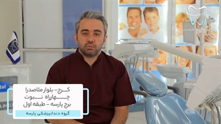 تفاوت جرم گیری دندان و بلیچینگ