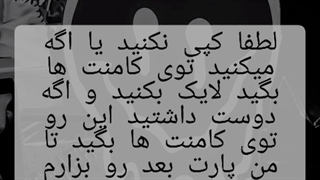 تصور کن جیمین پارت اول