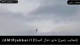 مستند:من و فرازمینی ها