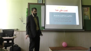 شکرگذاری