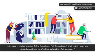 پروژه موشن گرافیک آموزش آنلاین Online Education – Flat Concept