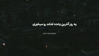 اگه آخرش فقط مرگه پس فایده زندگی چیه؟