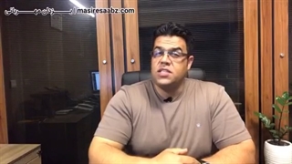 جلسه اول دوره تربیت کودک موفق و شاد _ مسیر سبز