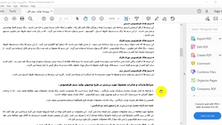 سیم ظرفشویی
