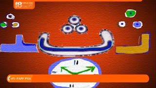 آموزش زبان فارسی و انگلیسی به کودکان - آموزش الفبای فارسی با آهنگ