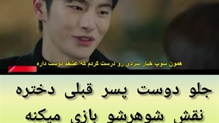 میکس از سریال ویرانگر در خدمتگزاری شما حاضر است