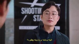 قسمت 8  من با یک آنتی فن ازدواج کرده ام زیرنویس چسبیده